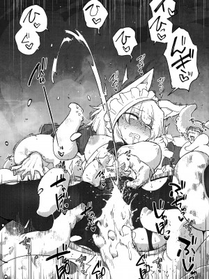 (C100) [Foxtail (sakifox)] Wolf in sheep's clothing in Tentacles_39