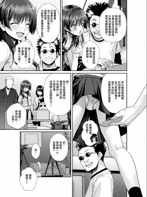 [40010壱号 (40010試作型)] 佐天さん、イメージビデオを撮る 夏 (とある科学の超電磁砲) [无毒汉化组] [DL版]_16