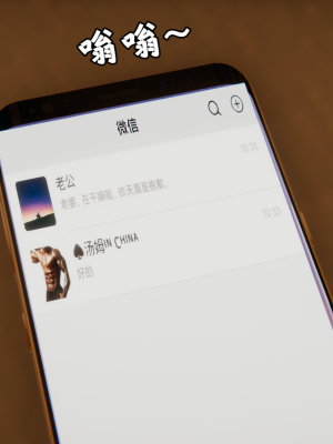[十七杯酒] 墮落人妻夏盈盈 第6章_0007