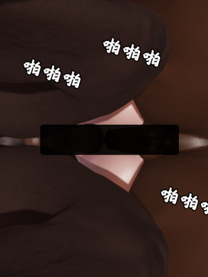 [十七杯酒] 墮落人妻夏盈盈 第6章_0043