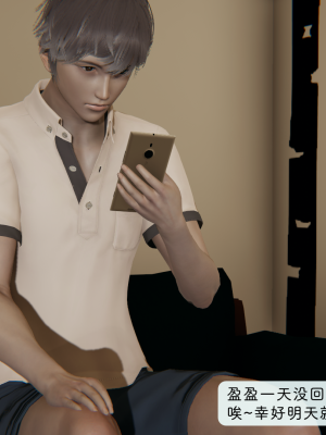 [十七杯酒] 墮落人妻夏盈盈 第6章_0064