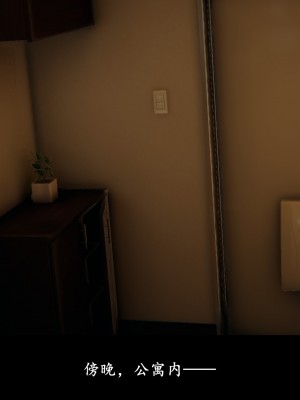 [Demo] 抹茶回憶錄·臨時女友篇 5_0003