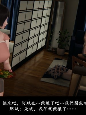 [Demo] 抹茶回憶錄·臨時女友篇 5_0009