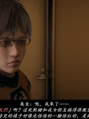 [Demo] 抹茶回憶錄·臨時女友篇 5_0013