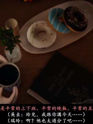 [Demo] 抹茶回憶錄·臨時女友篇 5_0014