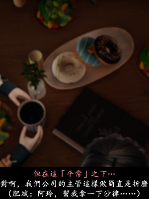 [Demo] 抹茶回憶錄·臨時女友篇 5_0015