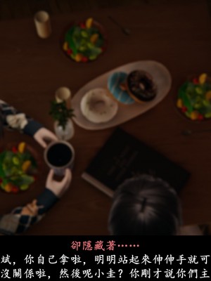[Demo] 抹茶回憶錄·臨時女友篇 5_0016