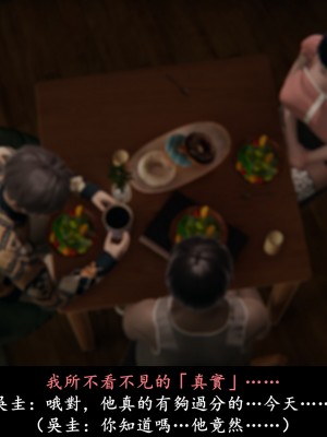 [Demo] 抹茶回憶錄·臨時女友篇 5_0017