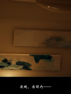 [Demo] 抹茶回憶錄·臨時女友篇 5_0018