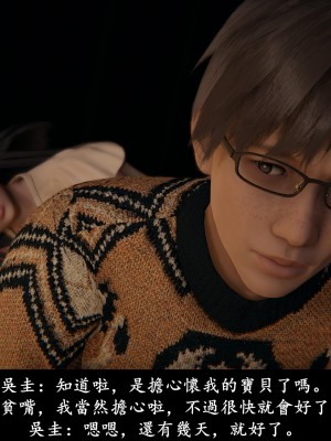 [Demo] 抹茶回憶錄·臨時女友篇 5_0020