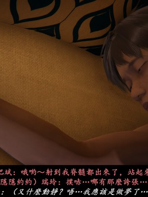 [Demo] 抹茶回憶錄·臨時女友篇 5_0057