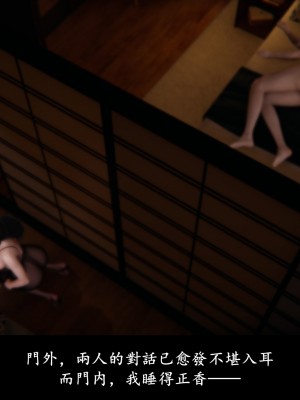 [Demo] 抹茶回憶錄·臨時女友篇 5_0071