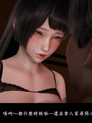 [Demo] 抹茶回憶錄·臨時女友篇 5_0087