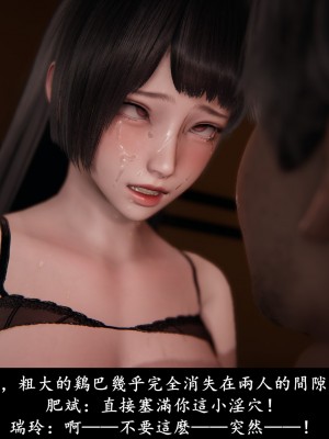 [Demo] 抹茶回憶錄·臨時女友篇 5_0089