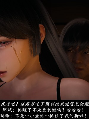 [Demo] 抹茶回憶錄·臨時女友篇 5_0126
