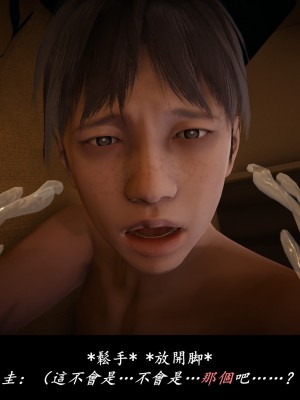 [Demo] 抹茶回憶錄·臨時女友篇 5_0135