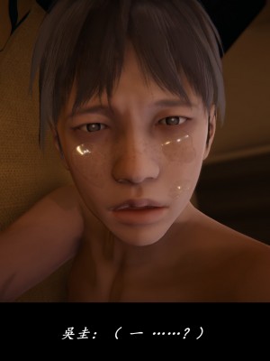 [Demo] 抹茶回憶錄·臨時女友篇 5_0139