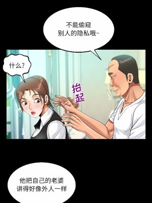 阿姨 75-76話_75_4