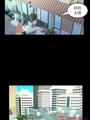 阿姨 75-76話_76_2