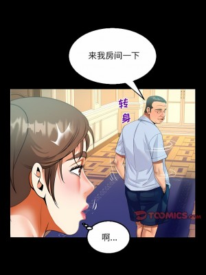 阿姨 75-76話_76_5