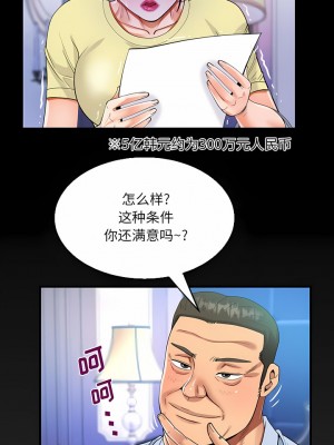 阿姨 75-76話_76_6
