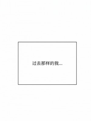 惡女勾勾纏 164-165話_165_07
