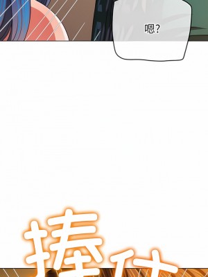 惡女勾勾纏 164-165話_165_09