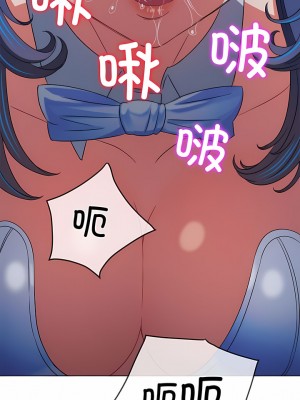 惡女勾勾纏 164-165話_165_10