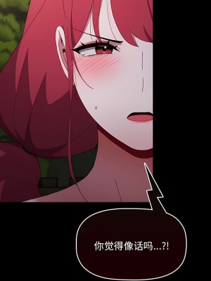 小孩子才做選擇 55-56話_55_04