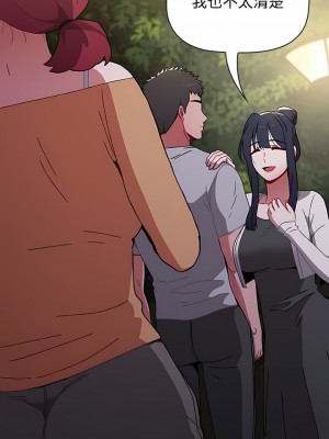 小孩子才做選擇 55-56話_55_05