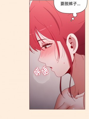 小孩子才做選擇 55-56話_55_07