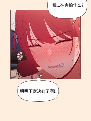小孩子才做選擇 55-56話_55_08