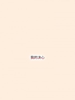 小孩子才做選擇 55-56話_55_10