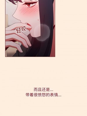 小孩子才做選擇 55-56話_55_12