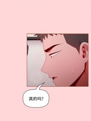 小孩子才做選擇 55-56話_56_12