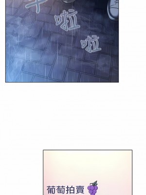 魯蛇的多重宇宙 43-44話_44_09