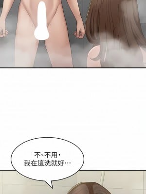 青春期小阿姨 64-65話_64_03