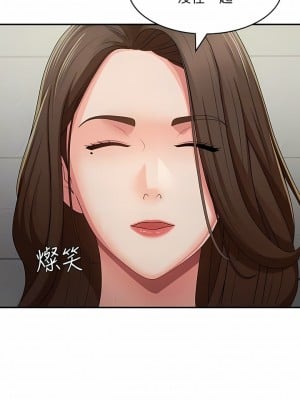 青春期小阿姨 64-65話_64_09