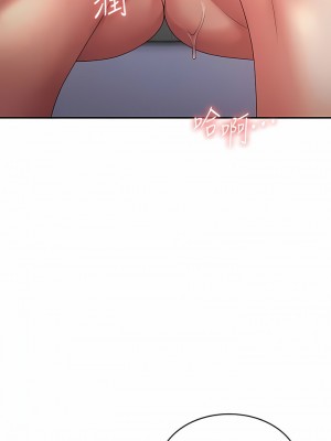 青春期小阿姨 64-65話_65_01