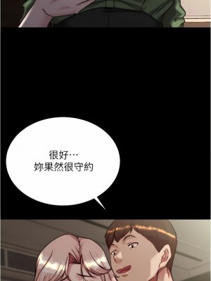 小褲褲筆記 143-144話_143_07
