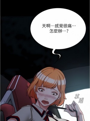 小褲褲筆記 143-144話_144_01