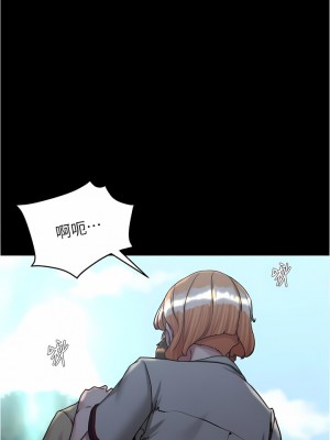 小褲褲筆記 143-144話_144_04