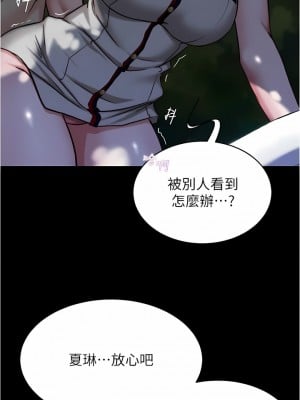 小褲褲筆記 143-144話_144_06