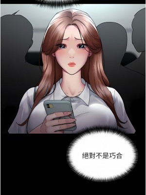 夜間診療室 18-19話_18_09