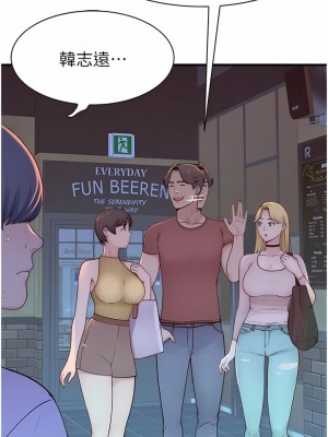 繼母的香味 13-14話_13_01