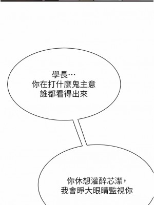 繼母的香味 13-14話_13_05