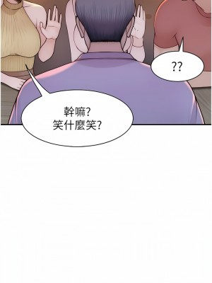 繼母的香味 13-14話_13_09