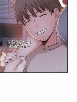 繼母的香味 13-14話_13_13