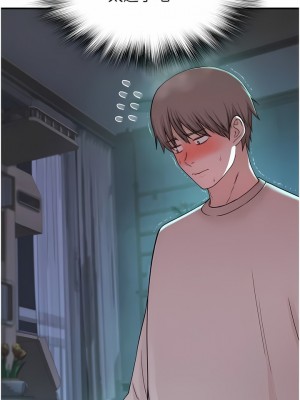繼母的香味 13-14話_13_18