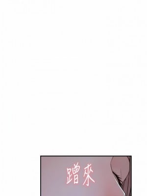 繼母的香味 13-14話_14_07